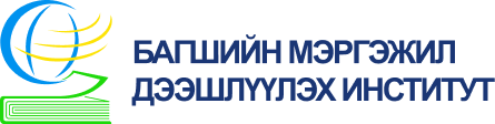 Багшийн мэргэжил дээшлүүлэх институт